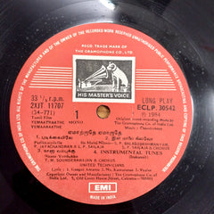 Chandrabose - Yemaatraathe Yemaaraathe (Vinyl)