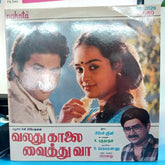 Chandrabose - Valathu Kaalai Vaithu Vaa (Vinyl)