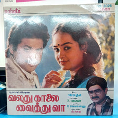 Chandrabose - Valathu Kaalai Vaithu Vaa (Vinyl)