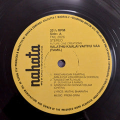 Chandrabose - Valathu Kaalai Vaithu Vaa (Vinyl)