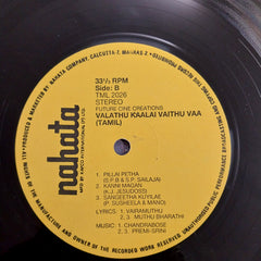 Chandrabose - Valathu Kaalai Vaithu Vaa (Vinyl)