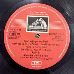 Avinash Vyas - Sachu Sukh Sasariyama (Vinyl)