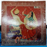 Nanjibhai Mistry - Folk Songs of Gujarat (Vinyl)