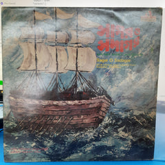 Utpal Chaudhury - Sagar O Sadagar (Vinyl)