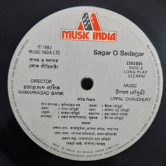 Utpal Chaudhury - Sagar O Sadagar (Vinyl)