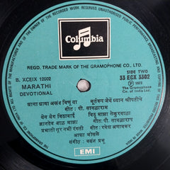 Asha Bhosle - Popular Marathi Songs (Vinyl)
