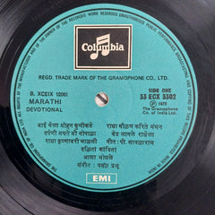Asha Bhosle - Popular Marathi Songs (Vinyl)