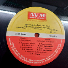 K. Padmanaban - Sri Rama Anjaneyar Songs (Vinyl)