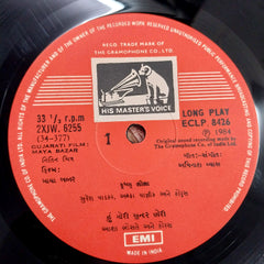 Avinash Vyas - Maya Bazar (Vinyl)