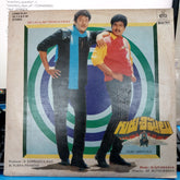 Ilaiyaraaja - Guru Sishyulu (Vinyl)