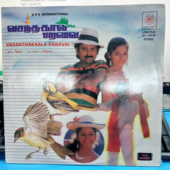 Deva - vasanthakaala paravai (Vinyl)