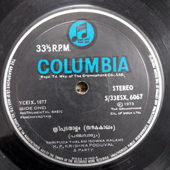 K.P. Krishna Poduval & Party - Panchavadhayam (Vinyl)