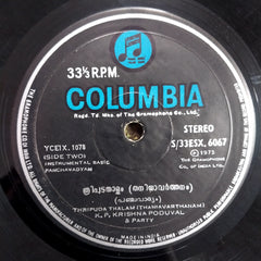 K.P. Krishna Poduval & Party - Panchavadhayam (Vinyl)