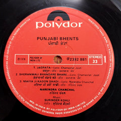 Narendra Chanchal - Punjabi Bhents (Vinyl)