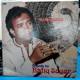 Rafiq Sagar - Nawazish( Ghazals By Rafiq Sagar) (Vinyl)