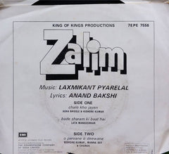 Laxmikant Pyarelal - Zalim Image