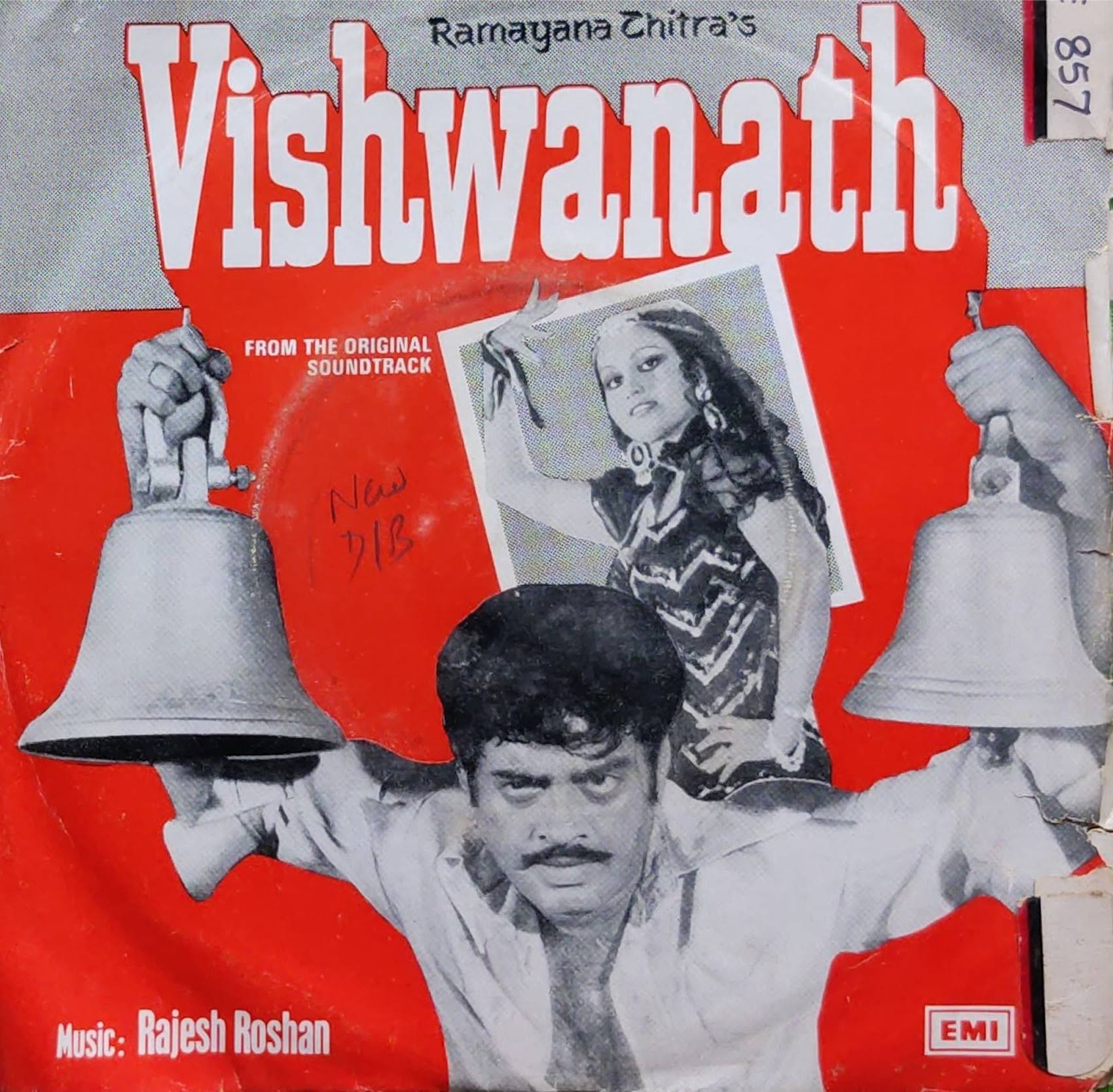 Rajesh Roshan - Vishwanath Image