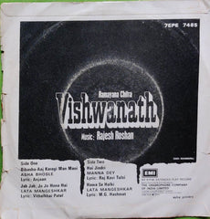 Rajesh Roshan - Vishwanath Image