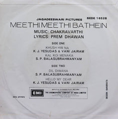 Chakravarthi - Meethi Meethi Bathein Image