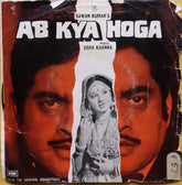 Usha Khanna - Ab Kya Hoga Image