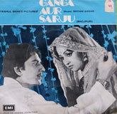 Shyam Sagar - Ganga Aur Sarju Image