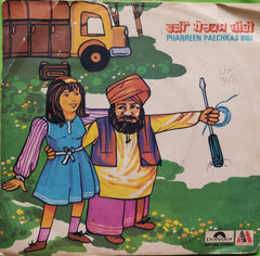 Josfi - Pharreen Paechkas Bibi Image