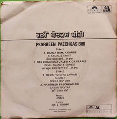 Josfi - Pharreen Paechkas Bibi Image