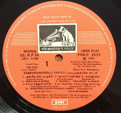 K.V.Mahadevan - Samayapurathaale Saatchi (Vinyl)