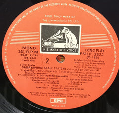 K.V.Mahadevan - Samayapurathaale Saatchi (Vinyl)