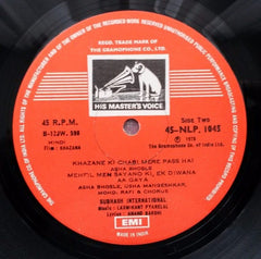 Laxmikant-Pyarelal, Anand Bakshi - Khazana (Vinyl) Image
