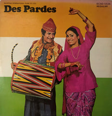 Rajesh Roshan, Amit Khanna - Des Pardes (Vinyl) Image