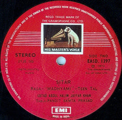 Abdul Halim Jaffer Khan - Raga: Araj â— Madhyami (Vinyl) Image