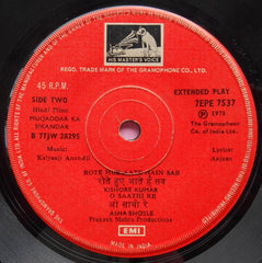 Kalyanji-Anandji, Anjaan - Muqaddar Ka Sikandar (45-RPM)