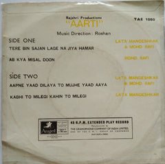 Roshan (2) - Aarti (45-RPM) Image