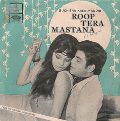Laxmikant-Pyarelal - Roop Tera Mastana (45-RPM)