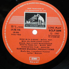 Laxmikant-Pyarelal, Majrooh Sultanpuri - Shagird (Vinyl) Image