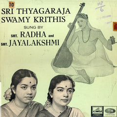 Radha Jayalakshmi - Sri Thyagaraja Swamy Krithis (Vinyl)