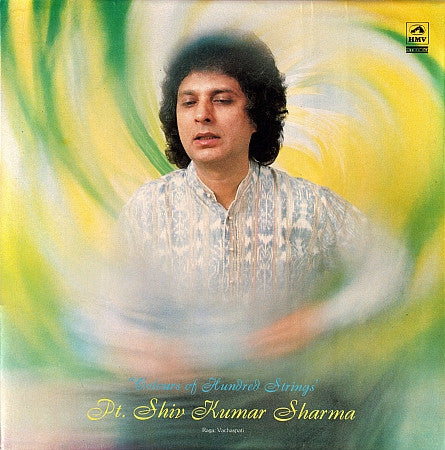 Pandit Shiv Kumar Sharma - Colours Of Hundred Strings (Vinyl) Image