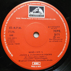 Hullarh Moradabadi - Kahkahe - Humorous Jokes & Poems  (45-RPM)