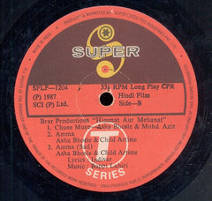 Bappi Lahiri - Himmat Aur Mehanat (Vinyl)