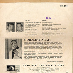 Mohammed Rafi - A Drive Through Twelve New Enchanting Tunes (Vinyl) Image