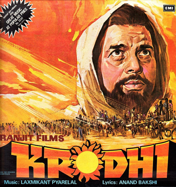 Laxmikant-Pyarelal - Krodhi (Vinyl) Image