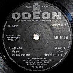 Vasant Desai, Bharat Vyas - Do Aankhen Bara Hath (45-RPM)