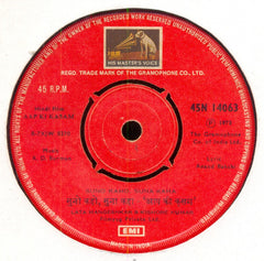 R. D. Burman - Aap Ki Kasam (45-RPM)