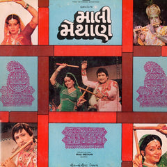 Vijay - Mali Methan = માલી મેથન​ (Vinyl) Image