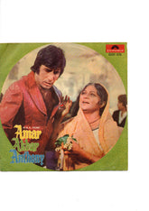 Laxmikant-Pyarelal - Amar Akbar Anthony (45-RPM)