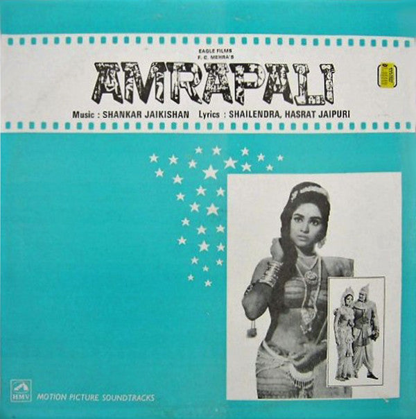 Shankar-Jaikishan - Amrapali (Vinyl) Image