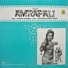 Shankar-Jaikishan - Amrapali (Vinyl) Image