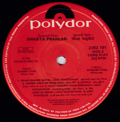 Avinash Vyas - Bhakta Prahlad (Vinyl)