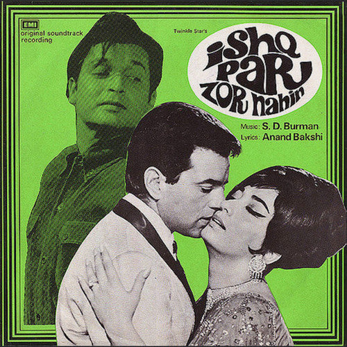 S. D. Burman, Anand Bakshi - Ishq Par Zor Nahin (Vinyl) Image